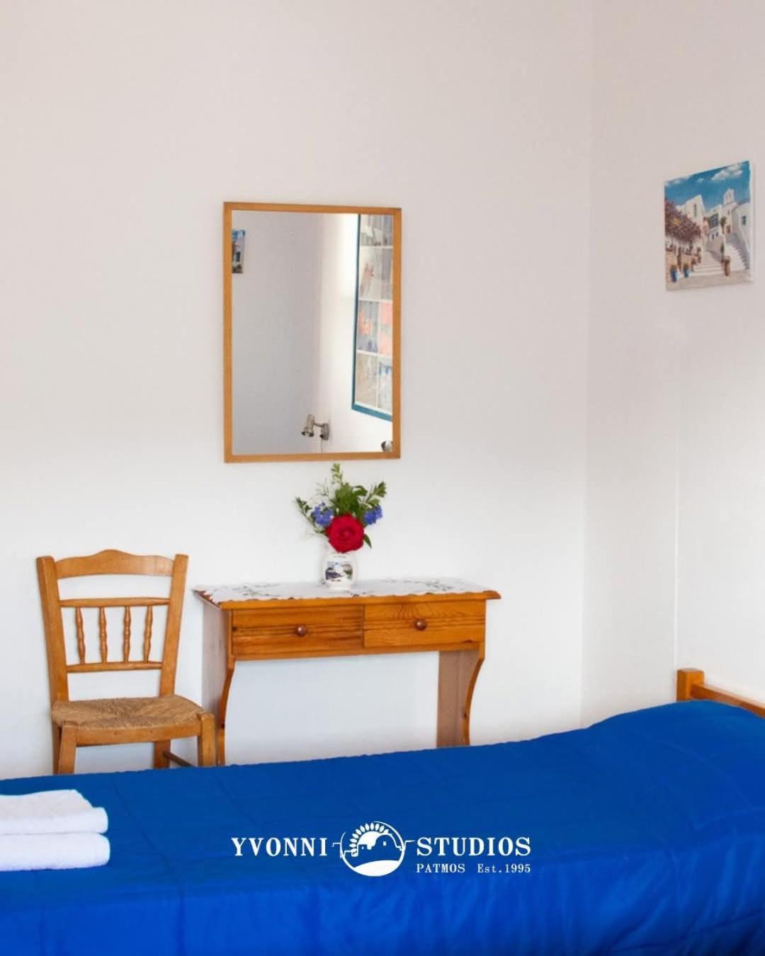 Yvonni Studios Скала Екстериор снимка